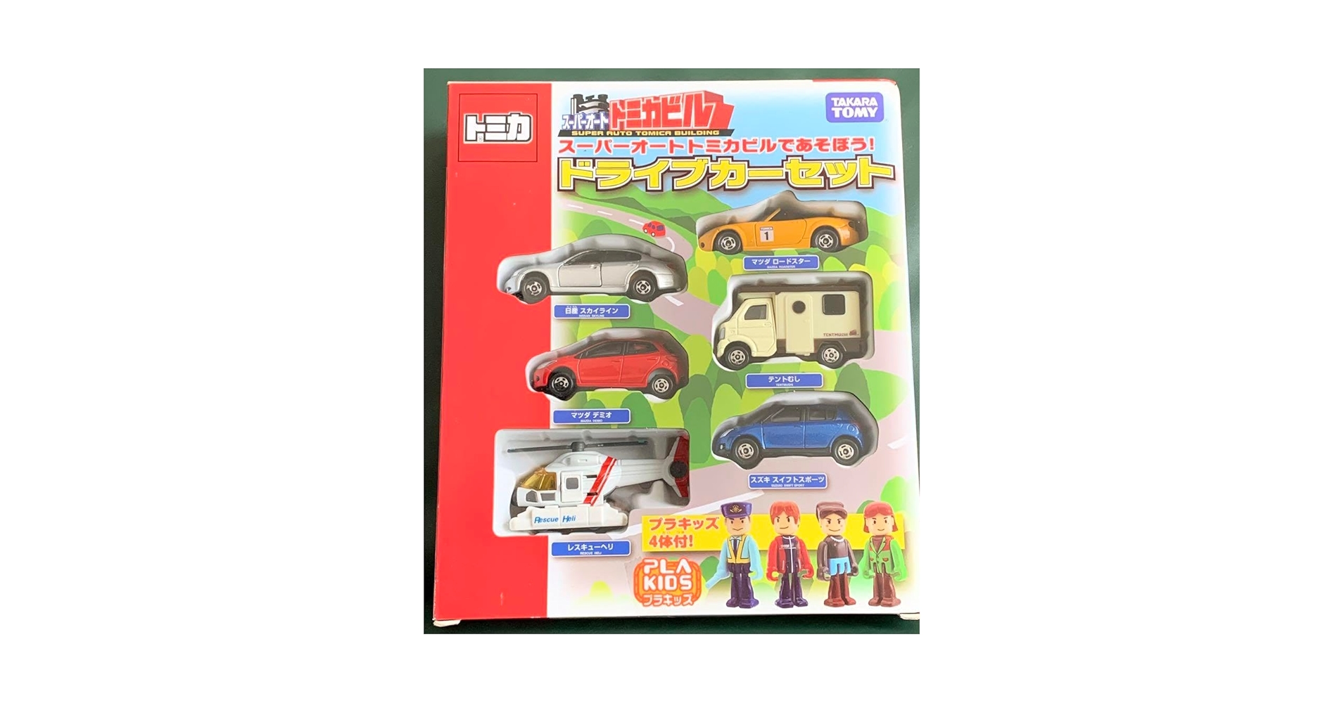 Amazon.co.jp: トミカ ギフトセット ドライブカーセット : おもちゃ